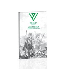 Yohimbinos 2.5 mg Driada Medical